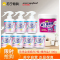 防染色衣物增艳剂300ml*7瓶+酵素爆炸盐1100g*1桶 固色剂锁色衣服防褪色掉色染色牛仔裤还原颜色护理增色吸色片