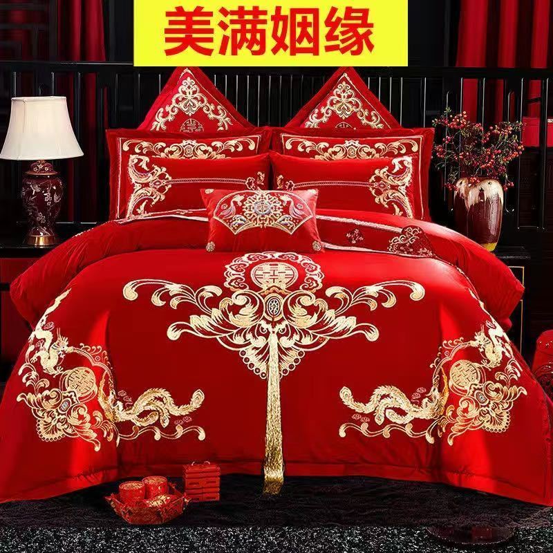 新婚庆四件套大红龙凤刺绣新婚房结婚四件套绣花欧式结婚床上用品