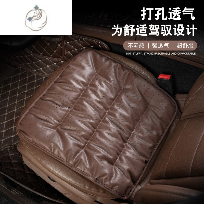 舒适主义汽车坐垫夏季四季通用舒适皮凉垫单片通风屁垫座椅垫冰凉座垫