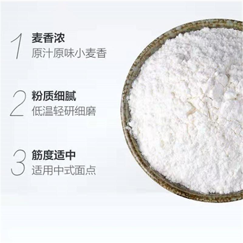 麦芯小麦面粉1kg 100起订