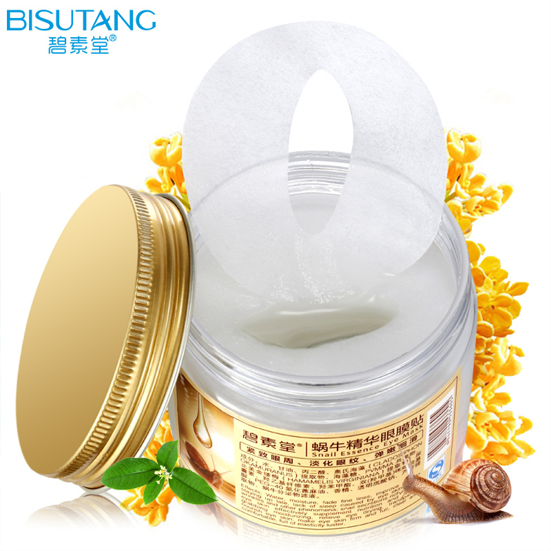 碧素堂(BISUTANG)蜗牛精华眼膜80片