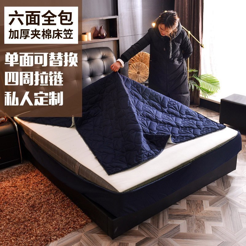 美帮汇六面全包防滑床笠单件床垫套保护套可拆卸拉链乳胶榻榻米床 藏蓝 180x200cm+25cm+同款枕套一对