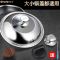 欧乐多锅盖把手顶珠不锈钢锅盖钮胶木锅盖帽通用锅配件锅盖头帽子 不锈钢[2个四方珠]大小锅盖通用