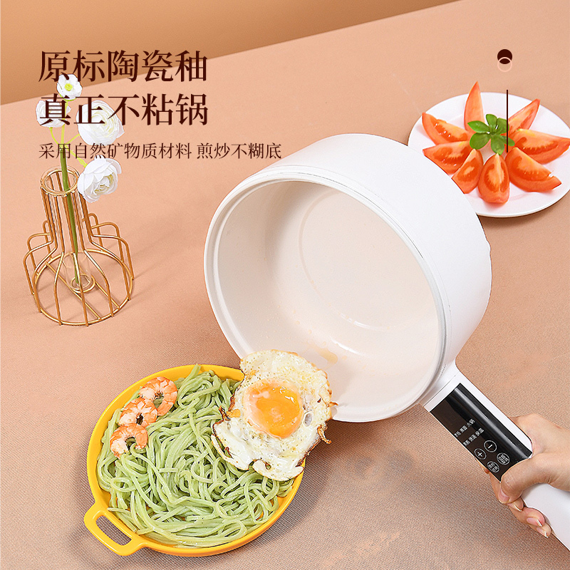 四季沐歌(MICOE)电煮锅家用多功能一体锅宿舍电火锅迷你料理锅不粘锅大容量电炒锅