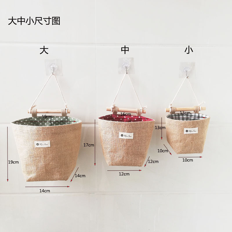 美帮汇收纳挂袋小挂兜墙壁收纳挂袋卫生间收纳卫生纸挂袋宿舍幼儿园挂袋高清大图