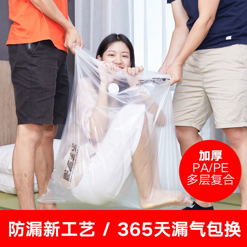 加厚特大号真空压缩袋收纳袋子衣服送电泵被子衣物打包棉被抽气袋收纳袋 三维工匠高清大图