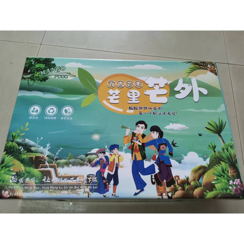 (需催熟)五个农民海南台农9斤大果礼盒装(单果100-150g)芒果新鲜小台芒现摘应当季水果热带芒果整箱