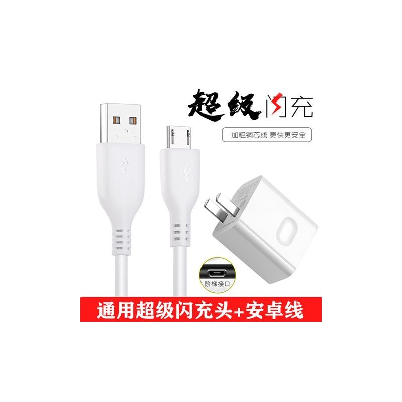 华为充电器type-c线荣耀v10p910pro充头mat|安卓套餐[充头+数据线1.5米] 普通快充[2A快充]