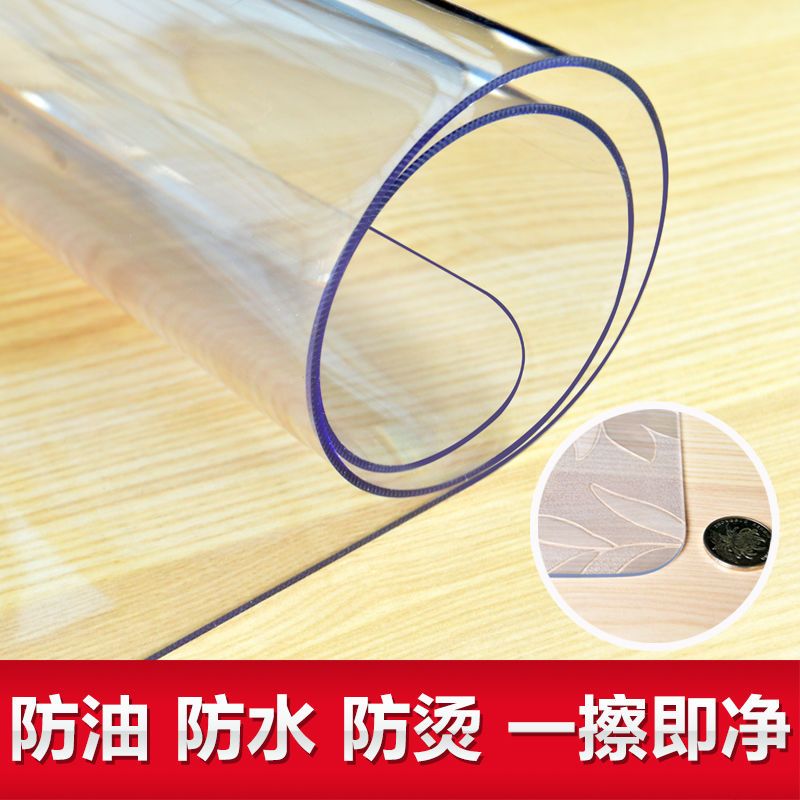 餐桌垫防水防油防烫透明软玻璃pvc茶几垫电视柜台塑料餐桌布|1.0金色水墨花 50*100cm