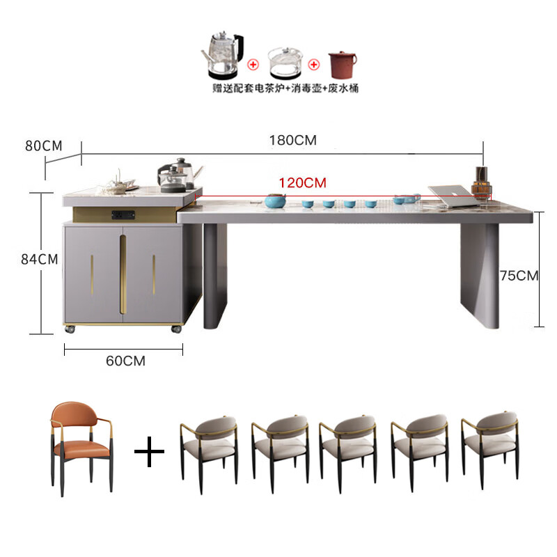 戴劲现代轻奢岩板餐桌岛台茶桌烧水壶一体桌客厅泡茶桌椅1.8米1桌6椅高清大图