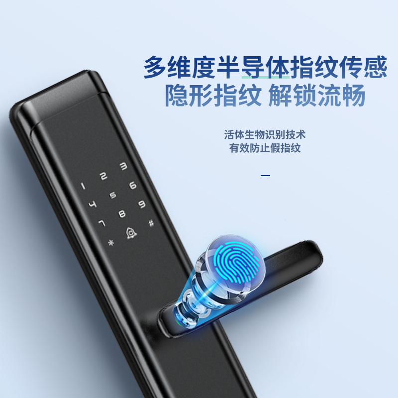 小凯(XIAOKAI)指纹锁智能锁Q1-S星空黑 家用防盗智能门锁 电子锁密码锁 远程临时密码