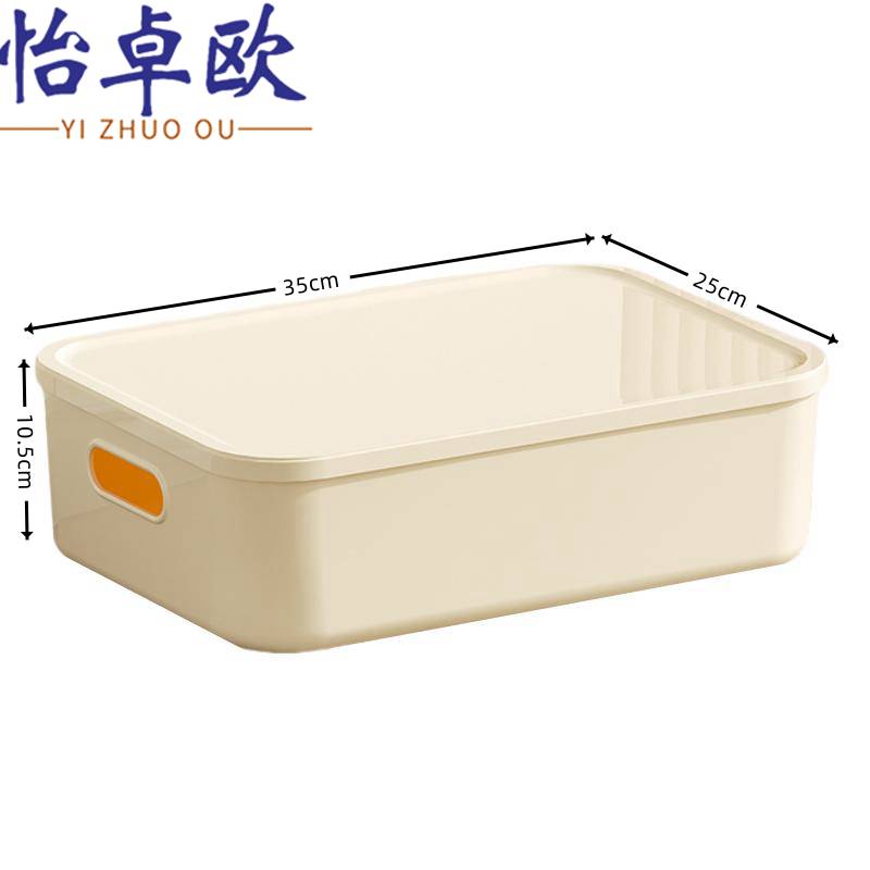 怡卓欧收纳盒高清大图