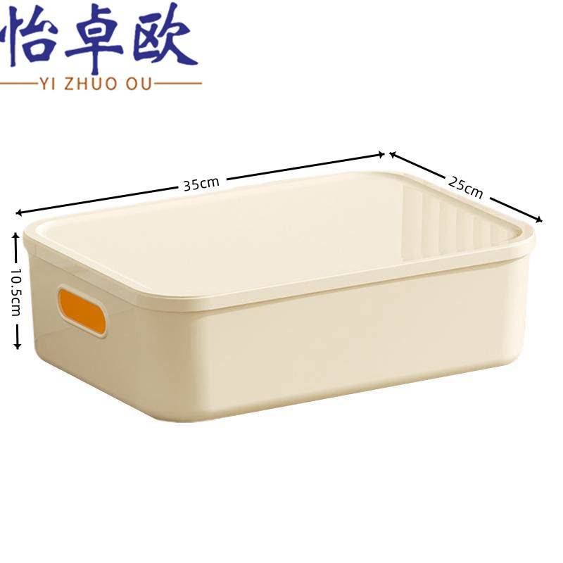 怡卓欧图片