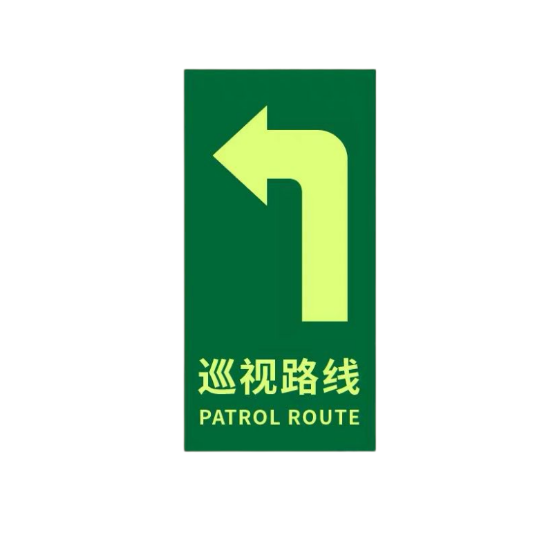 浪伍 巡视路线标签(内容定制) LW100 (单位:张)高清大图