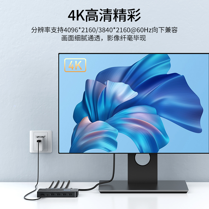 迈拓维矩 MT-KH2L 2口kvm切换器hdmi二进一出高清4k电脑监控主机显示器屏切屏器键盘鼠标打印机共享器2进1出高清大图
