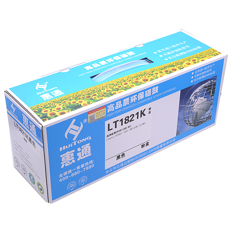 惠通适用联想CM7120W粉盒CM7110W硒鼓CS1821W墨盒CS1831W LT1821 CS1831高清大图