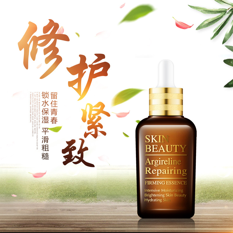 韩纪六胜肽毛孔精华液50ml 补水保湿面部肌底液高清大图