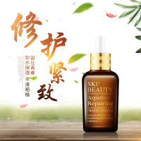 韩纪六胜肽毛孔精华液50ml 补水保湿面部肌底液