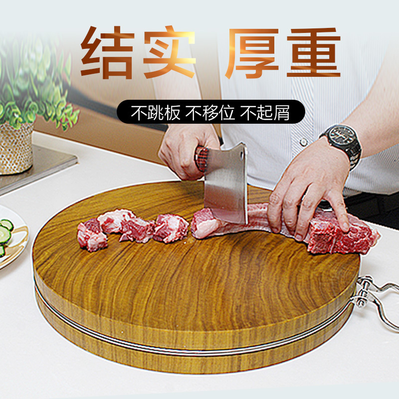 往正宗金丝楠木砧板占板实木整木切菜板厨房纳丽雅菜板