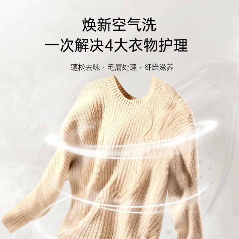 松下 XQG100-6N18E 滚筒洗衣机10公斤洗烘一体机泡沫净洗涤动态除菌技术高清大图