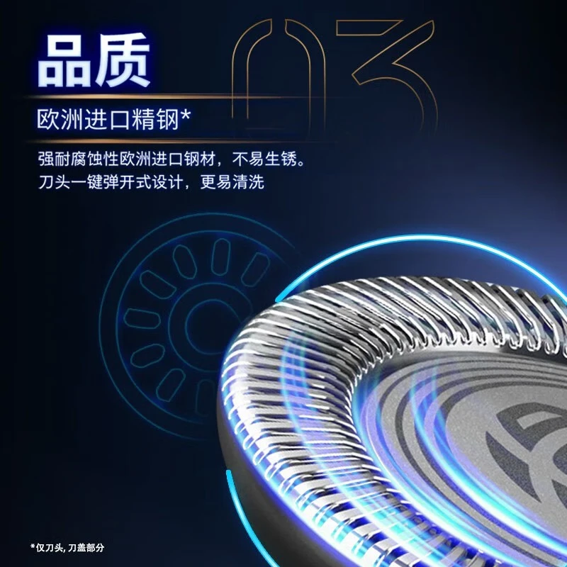 飞利浦 电动剃须刀 进口三刀头整机防水干湿两用 1小时快充 磨砂黑 S2509/06高清大图