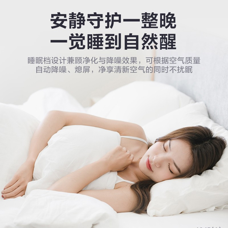 美的(Midea)空气净化器家用除烟大净化量过滤净离子除菌空气循环 KJ350G-A1