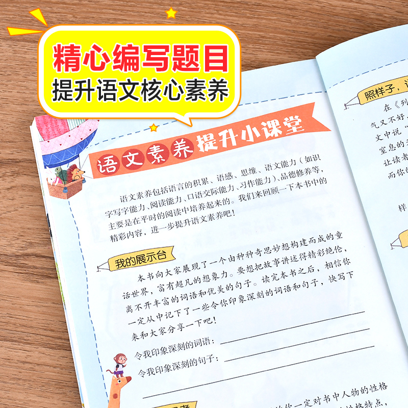 列那狐的故事 [正版]列那狐的故事注音版 二年级上册课外书阅读6-8-10岁文学童话故事小学生一二三年级儿童读物世界经典