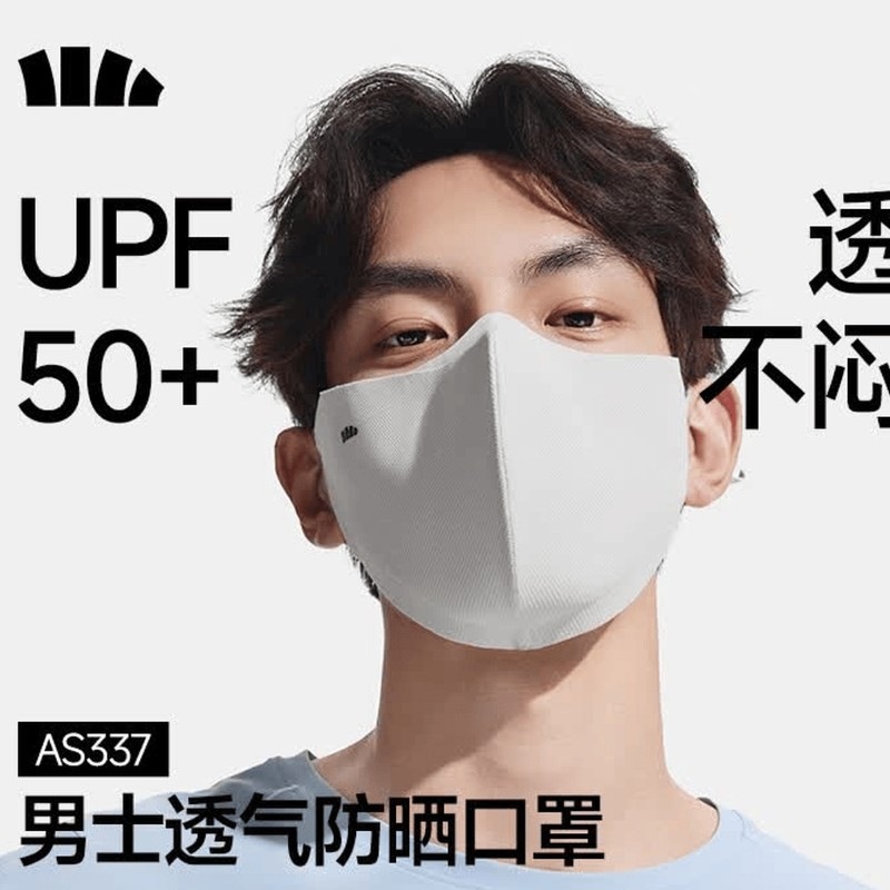 蕉下(beneunder)防晒口罩防晒面罩男士专研强透气不闷热立体修饰脸型防紫外线晒黑 浅炭灰 【26款】