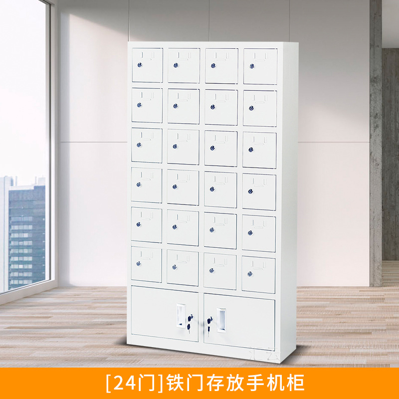 洛苏通盛手机存放柜24门下档常规款高清大图