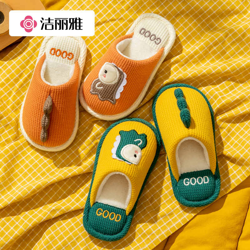 洁丽雅儿童棉拖鞋男童冬季防滑保暖宝宝毛拖小孩小童女童冬天814-1