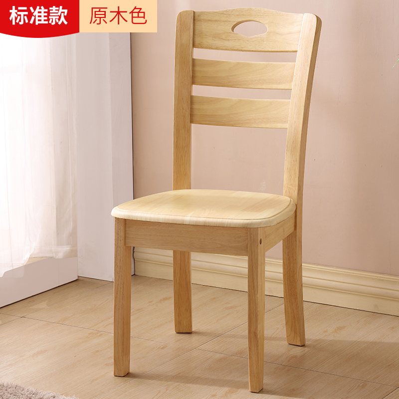 赛语椅子常规把高清大图