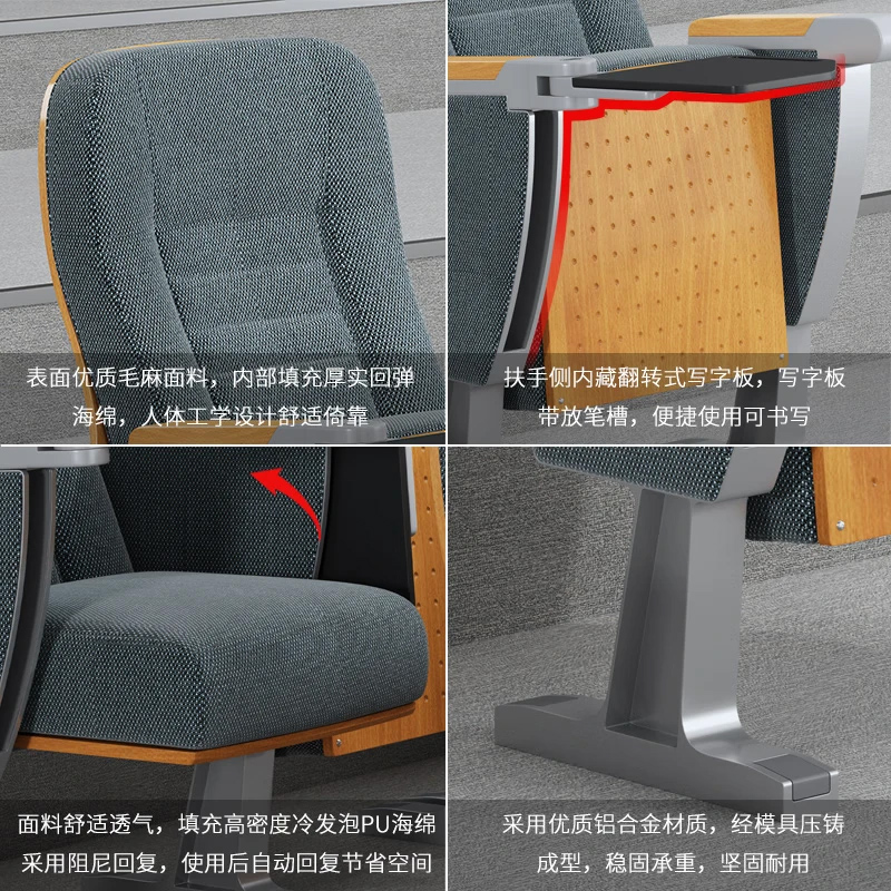 苏宁 质凡 礼堂椅阶梯教室课桌椅/ZF-LTY002/630*770*1010mm高清大图