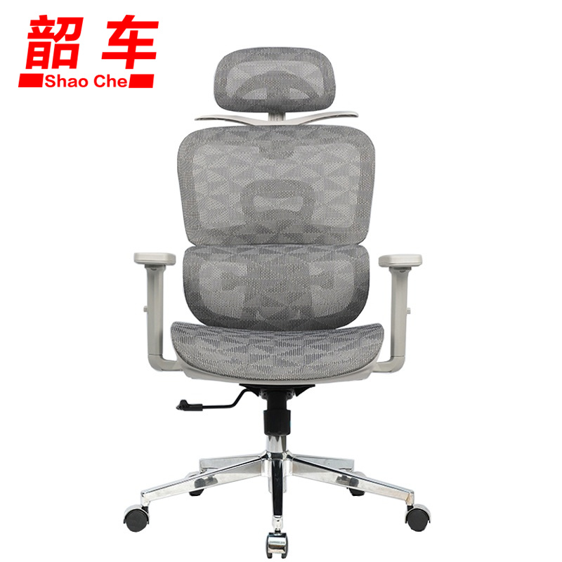 韶车办公椅高清大图