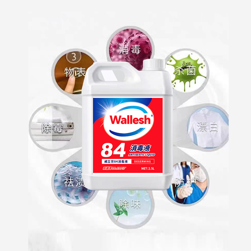 威立世Wallesh 84消毒液2.5L高清大图