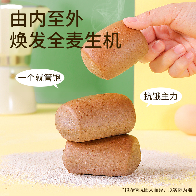 达利园法式黑麦小面包400g*2袋营养健康早餐手撕面包高清大图