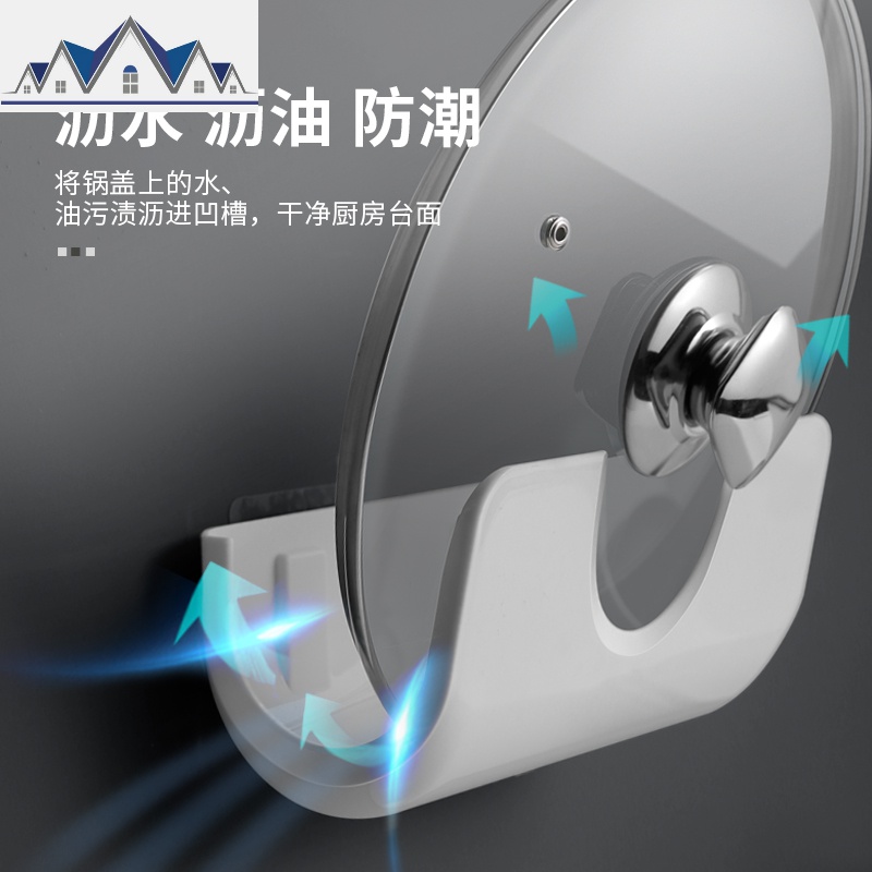 厨房免打孔锅盖架壁挂式收纳架放菜板砧板挂架带挂钩接水盘置物架 三维工匠高清大图