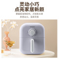 九阳 KL40-V112 空气炸锅 大容量家用炸薯条机无油煎炸空气炸锅【单旋钮 蓝色】 4L（台）