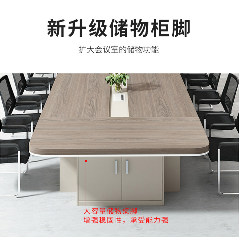 蕃蒂会议.桌高清大图