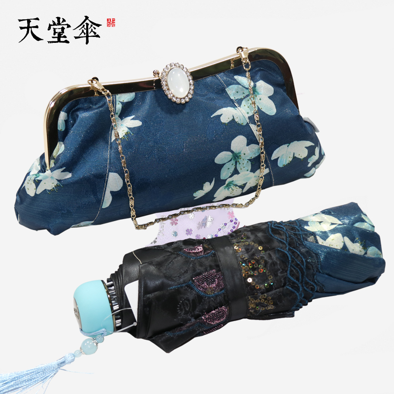 天堂伞伞黑胶绣花遮阳伞防晒50+轻三折叠女蕾丝刺绣太阳伞 藏青