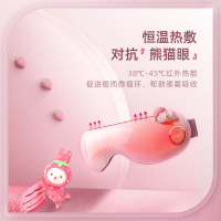 蓓慈BA502IP1泰迪联名IP款晴彩智能护眼仪眼部按摩仪眼睛疲劳干涩按摩器