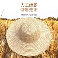 峰呈 FC-0660 草帽，防晒帽，无纺布帽