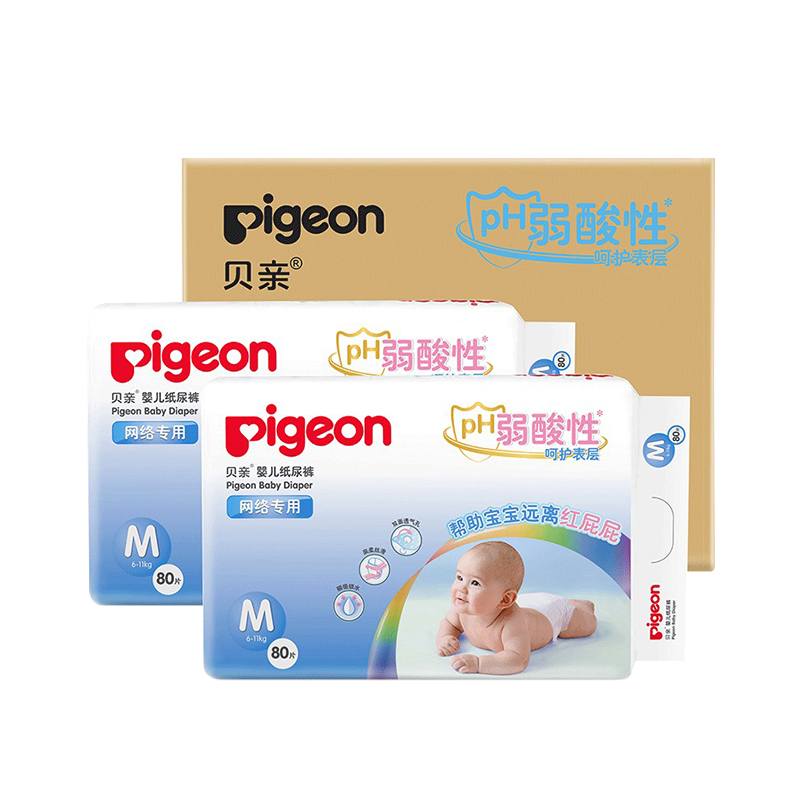 贝亲婴纸尿裤(PH弱酸性) M号-160片 MA89