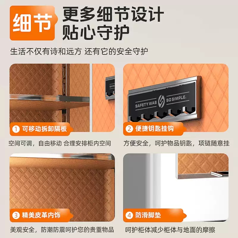 豪华款保险柜可远程指纹密码全钢防盗保管箱 60cm颜色可选 wifi+指纹+钥匙*2高清大图