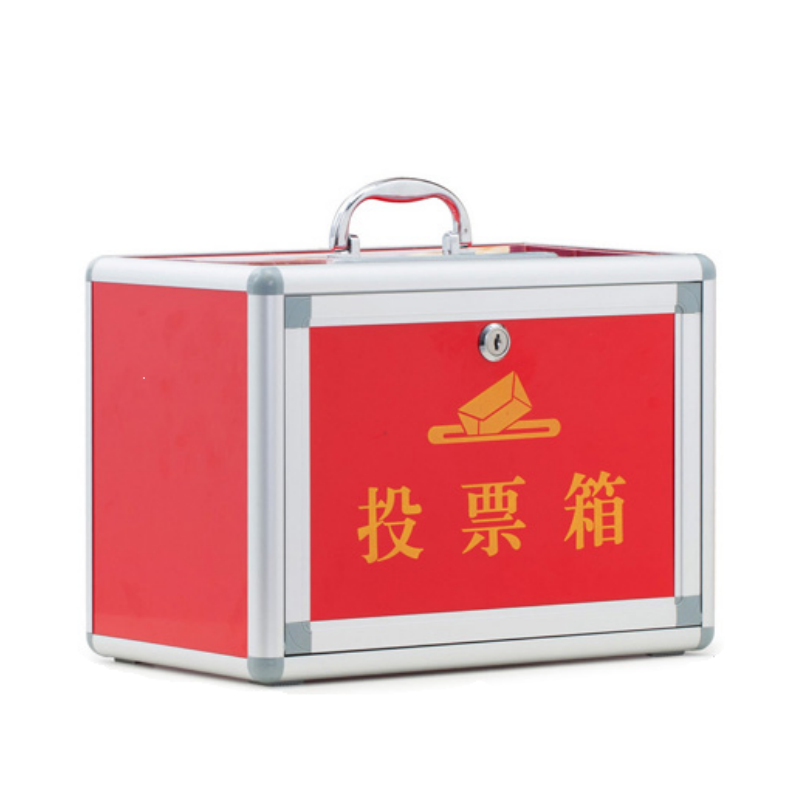 铭思达投票箱33cm个高清大图