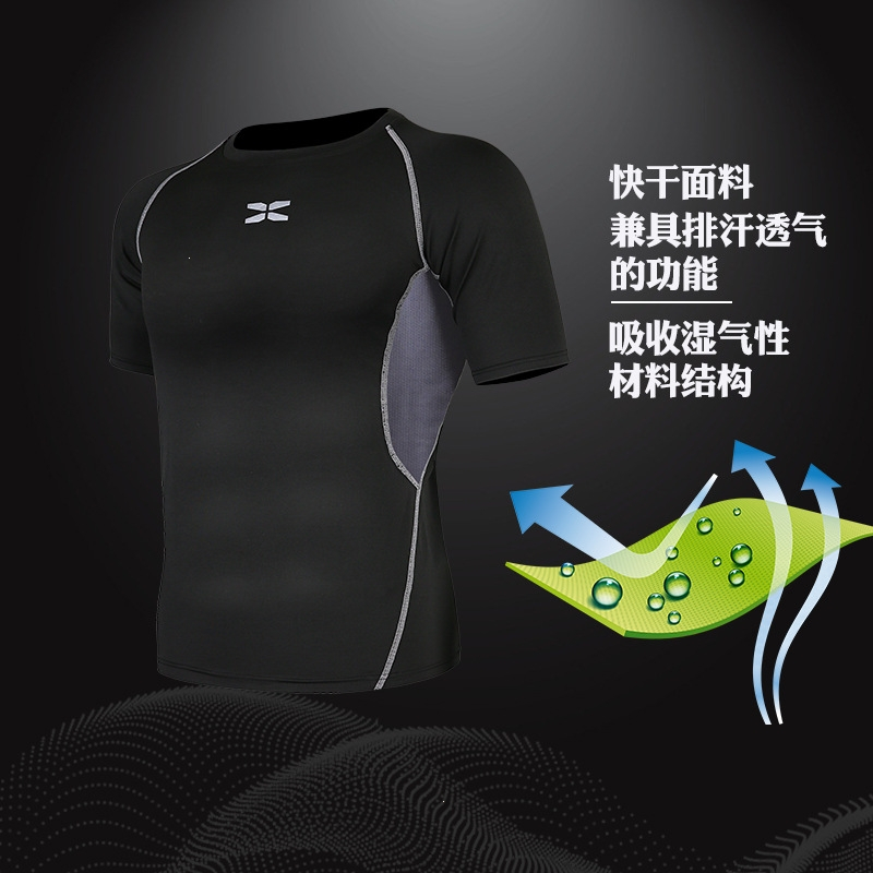 健身服男紧身衣健身房 步闪电客速干篮球运动套装训练服夏季五六件套