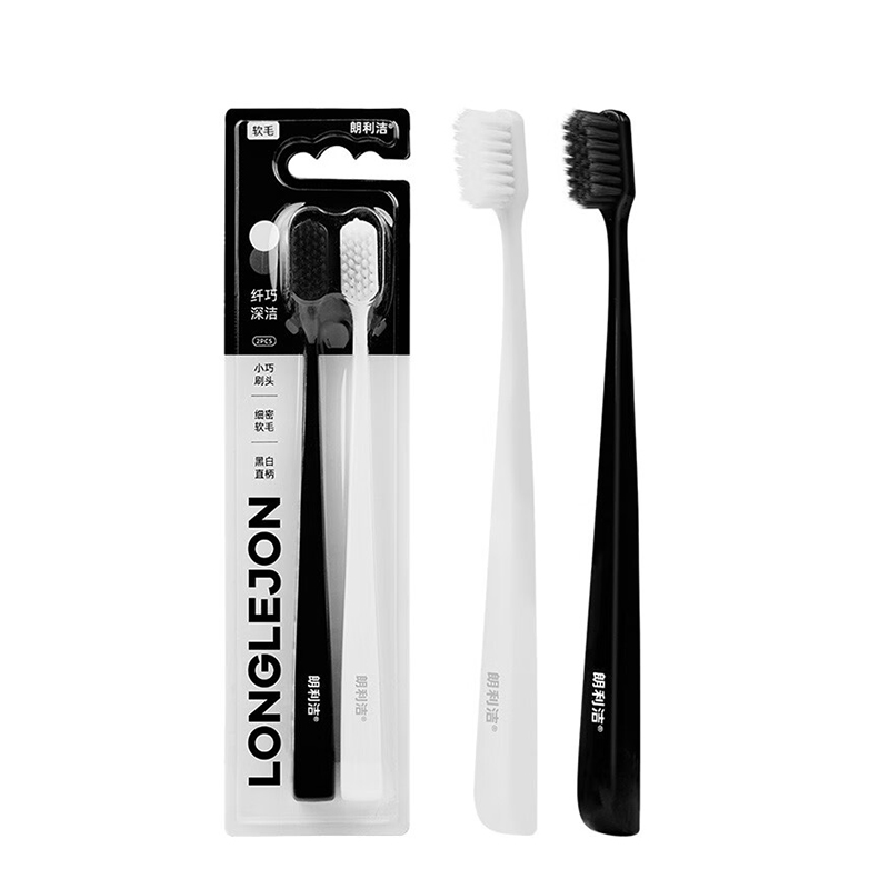 朗利洁黑白配直手柄2支装(0607)