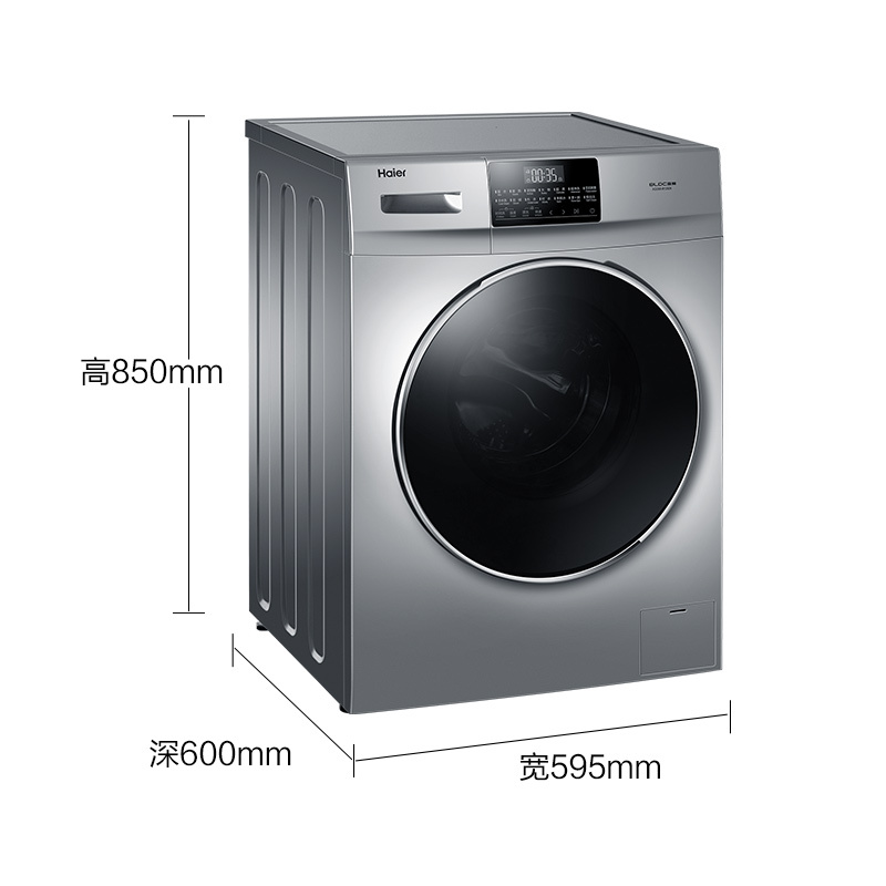 海尔(Haier)XQG90-B12926 9公斤 变频 全自动滚筒洗衣机 冷水洗 食用级巴氏杀菌洗 中途添衣
