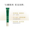 赫莲娜(HR)绿宝瓶悦活眼部精华眼霜15ml HR小绿瓶眼霜 日夜修护 淡化黑眼圈 赫莲娜绿眼霜