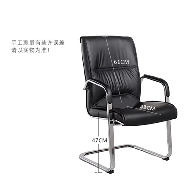 圣承启 弓形椅 办公椅把