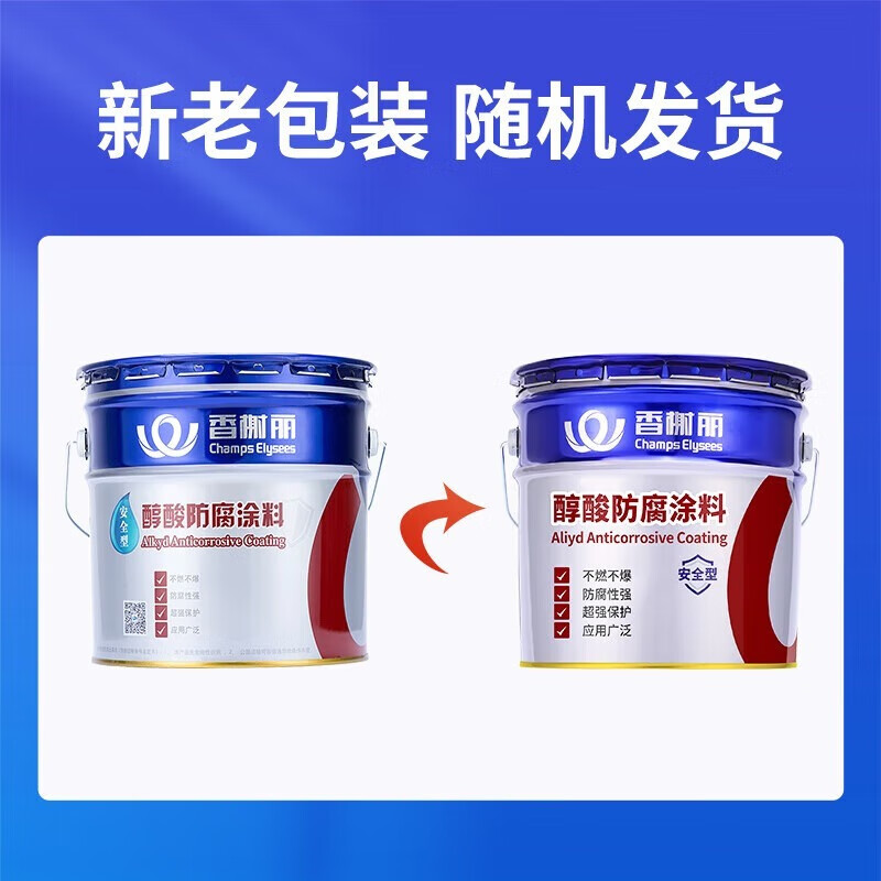 香榭丽 CHAMPS ELYSEES漆防锈漆醇酸漆调和漆银粉漆 25kg高清大图